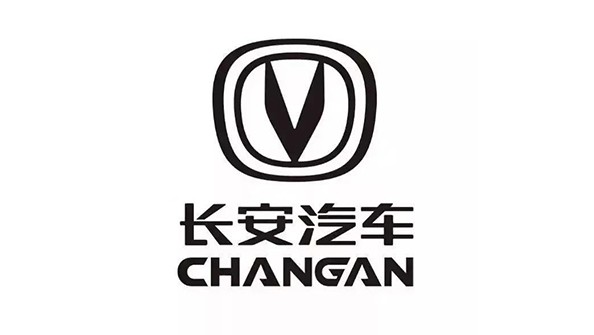 長安汽車